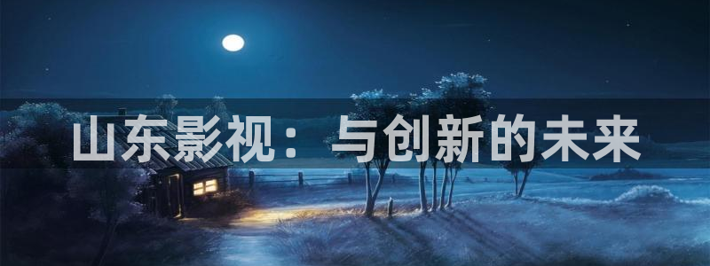 6080新视觉影院电影院