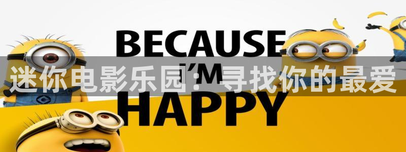 新视觉影院青苹果影院