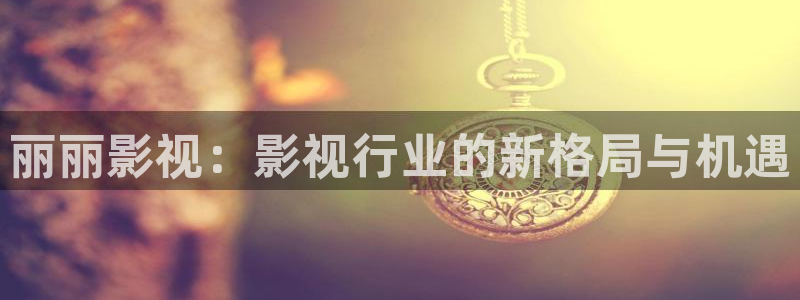 6080新视觉影视大全